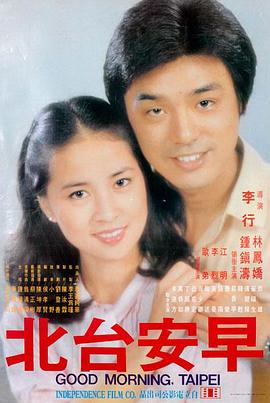 俺来也电影网 最新电影 沙丘2